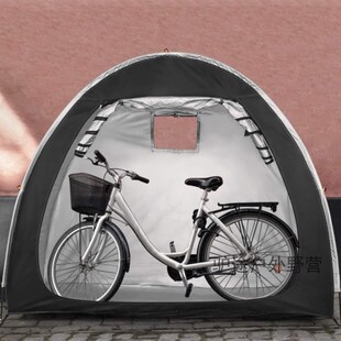 户外便捷自行车棚单车可折叠棚电瓶车摩托车防雨帐篷储物杂货帐篷
