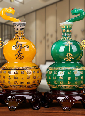 新中式福字葫芦树脂装饰品玄关客厅电视酒柜博古架花瓶艺术品摆件