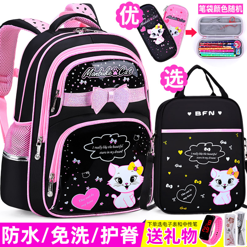韩版小学生儿童书包1-3-6年级女孩可爱幼儿园宝宝卡通减负双肩包
