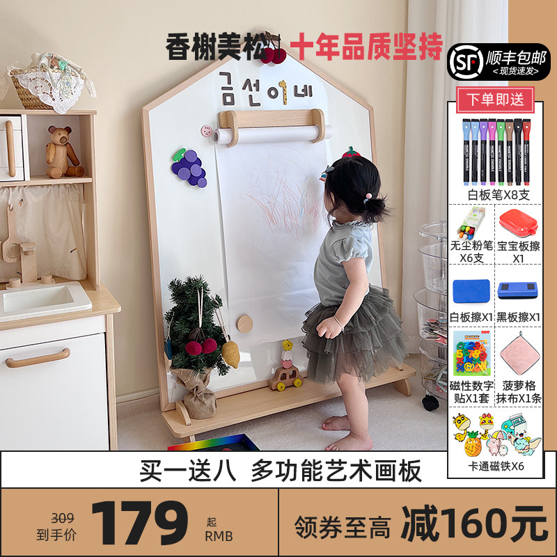 儿童白板写字板家用画板磁性黑板家用教学墙贴宝宝涂鸦支架式双面,玩具/童车/益智/积木/模型,画板,淘宝优惠券,粉丝福利购,淘宝优惠卷