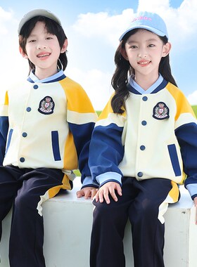 小学生校服夏装纯棉儿童运动会三件套幼儿园园服春秋款毕业照班服