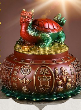 纯铜龙龟聚宝盆大黑天神招财摆件中式客厅店铺开业新居送礼装饰品