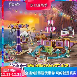 中国积木女孩好朋友心湖城豪华奇趣游乐场41375儿童拼装玩具11381