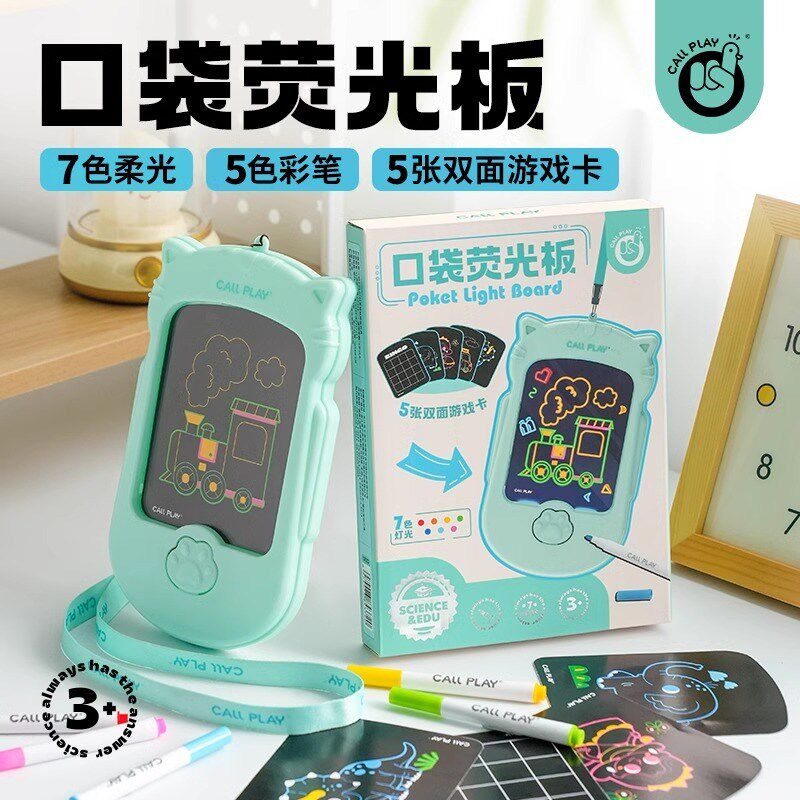 科答鸭迷你画板儿童家用荧光涂鸦挂脖手持易携带黑画板宝宝可擦写
