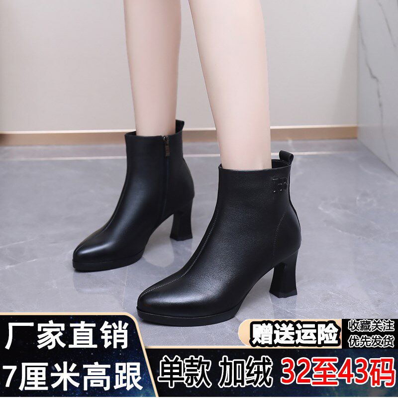 牛皮短靴女单靴3233超小码成人小个高跟时装靴真皮短筒加绒棉靴冬