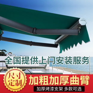 遮阳棚折叠伸缩式防雨棚户外电动收缩篷手摇铝合金阳台庭院子门伞