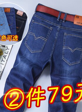 男士牛仔裤男弹力直筒夏季修身韩版超薄款休闲宽松薄款夏天裤子男