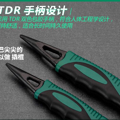 万能扳手 自锁扳手 多功能万用活动自紧扳子 两用快速管钳工具