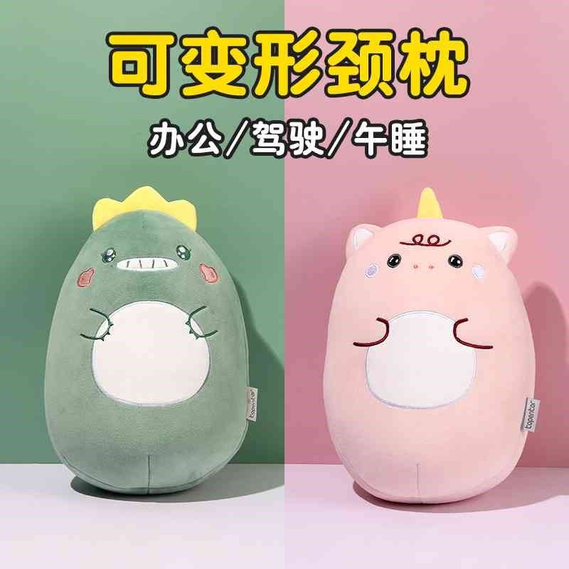 新款卡通型枕萌恐龙粒子变形枕头公仔颈枕二合一二哈型枕