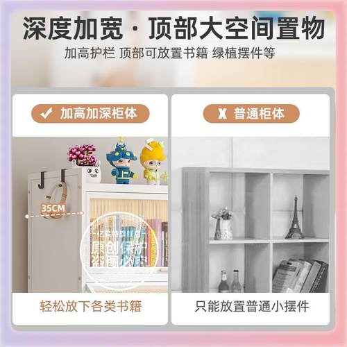 W9YX亿莱特家用钢制儿童书架置物架落地客厅铁艺上翻门防尘书柜储