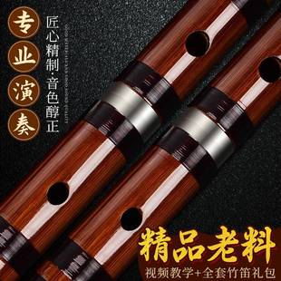 专业演奏级牛角笛子横笛初学者零基础竹笛苦竹fc调成人e儿童g乐器