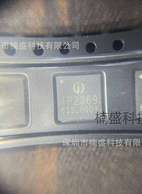 英集芯ICIP2369支持2-6串充电充放电功率45W支持PD3.1协议