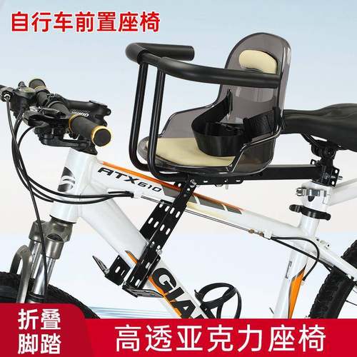 自行车前置儿童座椅山地车宝宝座椅小孩加厚座椅舒适安全宝宝座椅