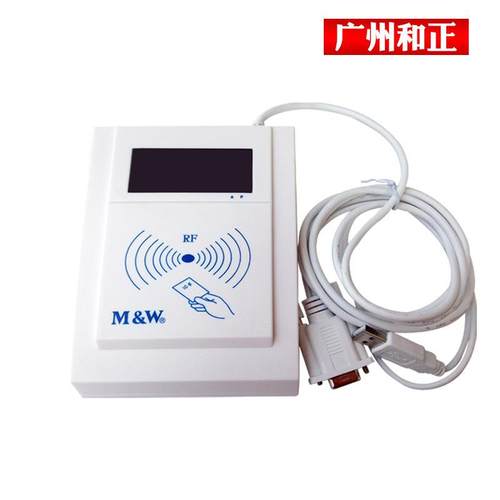 明华澳汉KRF-35读卡器M1卡读写器IC卡阅读器M1卡读卡器门禁