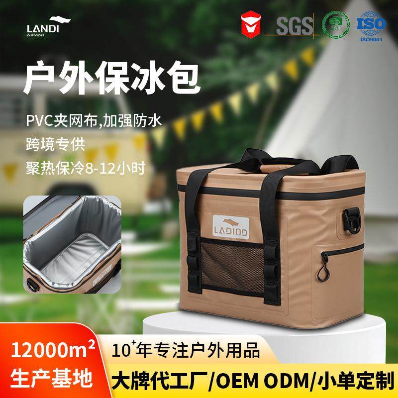 爆品防水野餐保温包大容量冷藏冰包露营保温包便携户外保温袋,自行车/骑行装备/零配件,更多零件/配件,淘宝优惠券,粉丝福利购,淘宝优惠卷