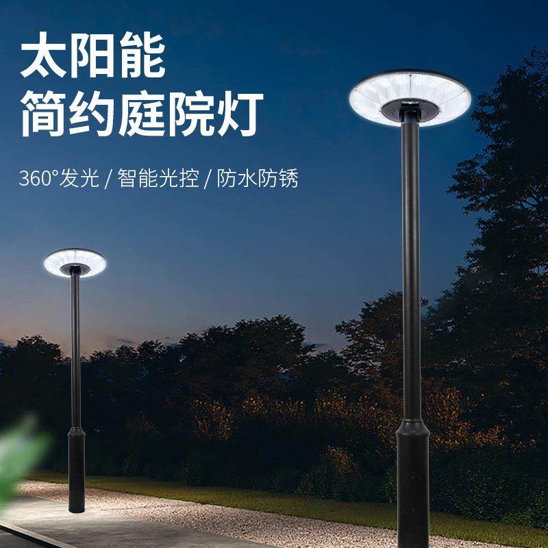 太阳能灯户外庭院智能飞碟灯圆形一体化庭院灯人体感应庭院灯,特色手工艺,其他特色工艺品,淘宝优惠券,粉丝福利购,淘宝优惠卷