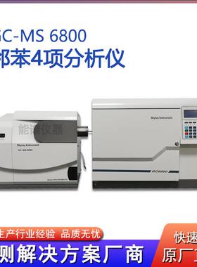 GC-MS邻苯四项ROHS2.0新增测试天瑞热裂解气相色谱仪
