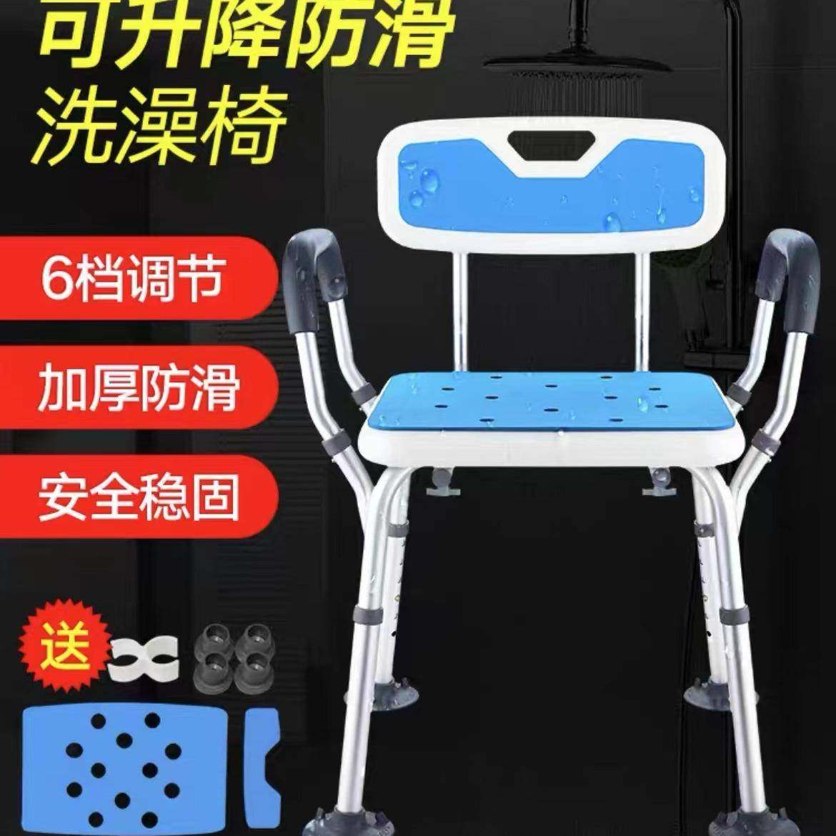 老人孕妇浴室专用可升降加厚防滑铝合金大吸盘洗澡椅防滑,清洗/食品/商业设备,风口/风叶/风机配件,淘宝优惠券,粉丝福利购,淘宝优惠卷