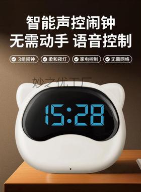 MZY2025新款儿童小男女孩静音电子时钟卡通塑料闹钟学生起床语音