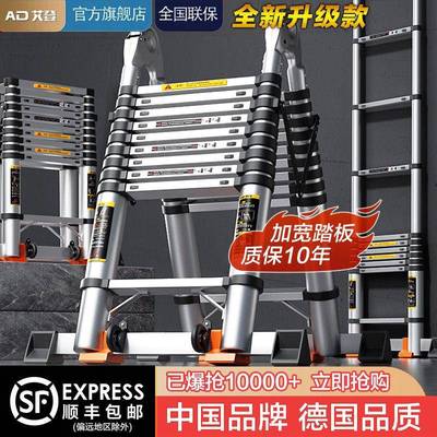 艾登铝合金伸缩梯子人字梯加厚折叠梯多功能升降工程楼梯