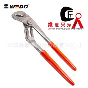 WEDO维度钛合金叠置式 水泵钳无磁拆卸剪断线维修钛合金TT5205