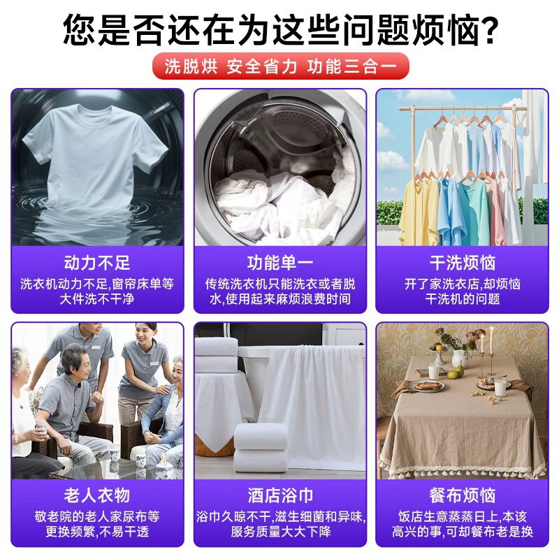 15公斤工业洗衣机洗脱烘一体机酒店洗衣厂学校消毒毛巾洗 涤设备