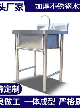 不锈钢水槽厨房洗菜盆双槽洗碗池商用不锈钢水池厂家