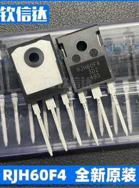 RJH60F4 RJH60F5 RJH60F7 进口全新原装 MOS场效应管600V 60A/80A
