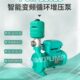 PUN 2201B中威泵业WLPUMP变频恒压循环冷热水增压泵供水离心水泵