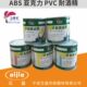 洋紫荆120D丝印白色油墨 PC塑料油墨1kg ABS 亚克力 有机玻璃