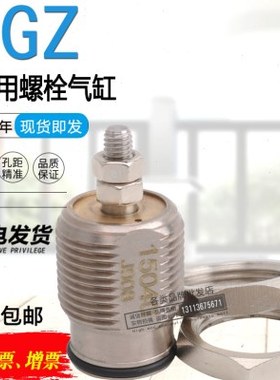 单动气缸EGZ-6-5-10-15-16 15036 15037 15038 15039 15040 41 33