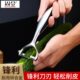 家用不锈钢削皮刀厨房多功能瓜刨削水果器刮皮刀土豆去皮刨皮神器