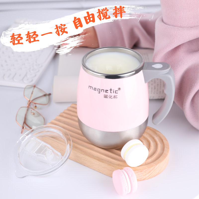 磁吸充电全自动搅拌杯电动新款办公室G旋转咖啡杯精致磁力懒人水