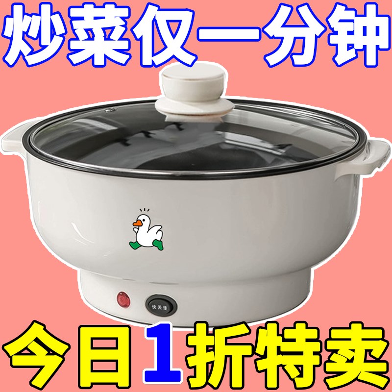 德国全自动一体式电饭煲家用电炒锅多功能小电煮R锅宿舍煮饭电饭