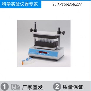 DMT-2500多管涡旋混匀仪实验室旋涡混合器漩涡振荡器混匀器混合仪