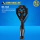 绝缘层剥皮刀剥皮剪工具 多功能剥线钳 电缆剥皮器BX 40A半导体