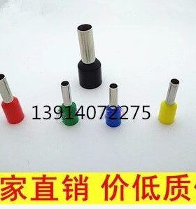 E0510 管型预绝缘端头 针式冷压端子 接线端头 VE0510 1000只