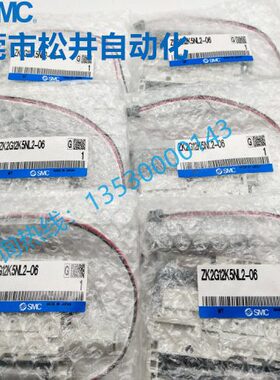 SMC原装 真空发生器 ZK2G12K5NL2-06 带供给破坏消声器现货供应
