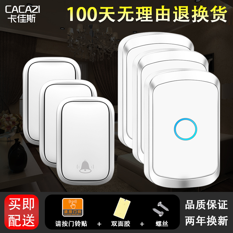 自发电门铃无线家用超远t距离智能电子遥控玲防水老人呼叫器三拖