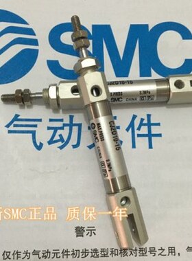 全新CJ2D16-190/195/200-B不锈钢迷你气缸 圆形气缸 现货