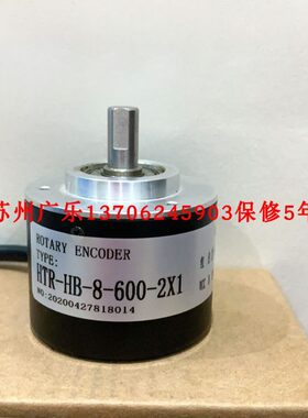 HTR-HB-8-600-2X1  RI58-D/2048AH.37RB-F0-8 编码器
