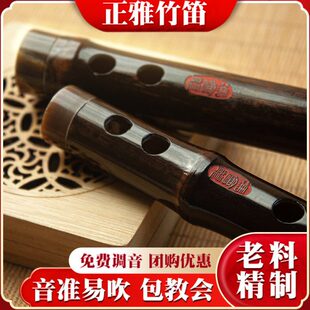 镜面大漆紫竹笛专业演奏笛子男女乐器高级c儿童初学者f横笛g调
