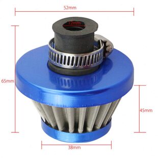改装碳罐汽车冬菇头 通用废气管小冬菇头进气空滤蘑菇头空气滤芯