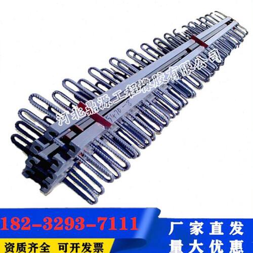 公路桥梁伸缩缝GQF-C型F型Z型E型赠胶条C40/F60/D80/160梳齿板缝