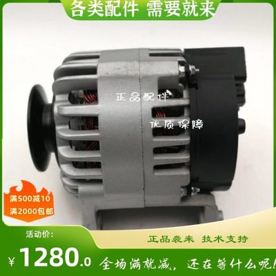 27060-87701发电机100211-4080发电机DAIHATSU大发发电机