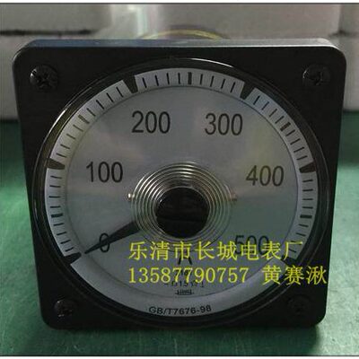 长城电表厂 45C9 500A 75mv 直流电流表 广角度 船用表 涨丝