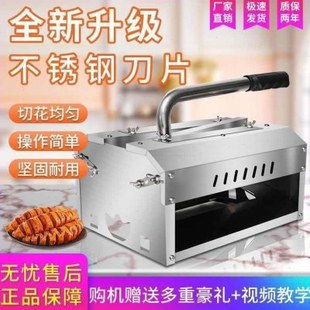 面筋切花机切火腿肠面筋切割机烤面筋切花形切面筋手压式切烤肠机