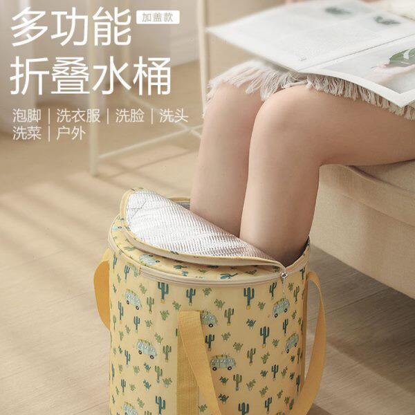 可折叠洗脚袋深桶过小腿家用水盆保温便携泡脚桶带盖防漏旅行神器