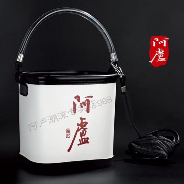 阿卢打水桶 钓鱼装备 阿卢EVA打水桶洗手桶加厚便携活鱼桶渔具,户外/登山/野营/旅行用品,渔具包,淘宝优惠券,粉丝福利购,淘宝优惠卷