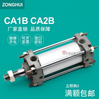 SMC标准气缸CA1 CS1BN CDA2B63-25-50-75-100-125-150-200 CDA1B